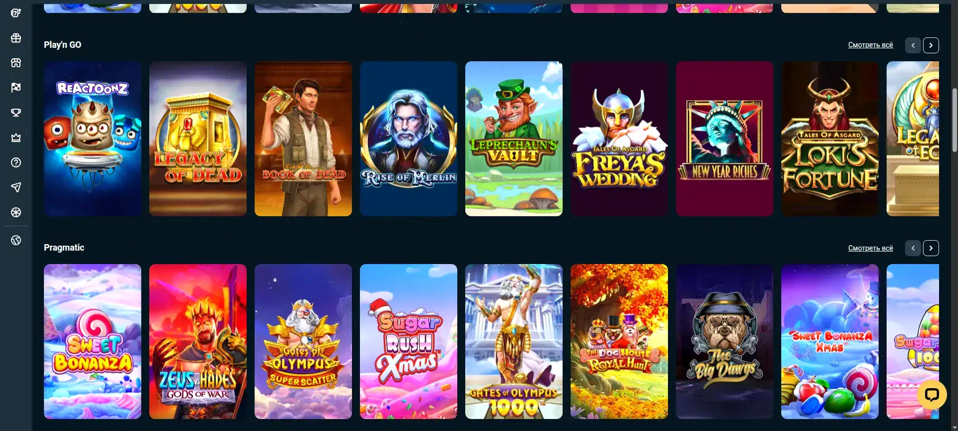 Динамический интерфейс арго казино зеркало со счетами