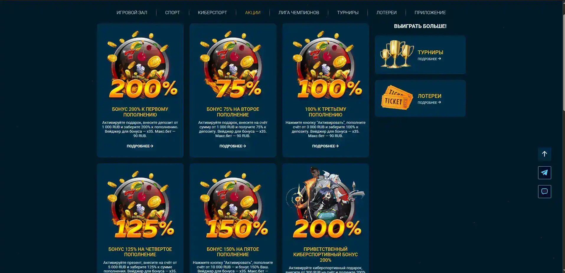Силуэт интерфейса argocasino, топовые слоты